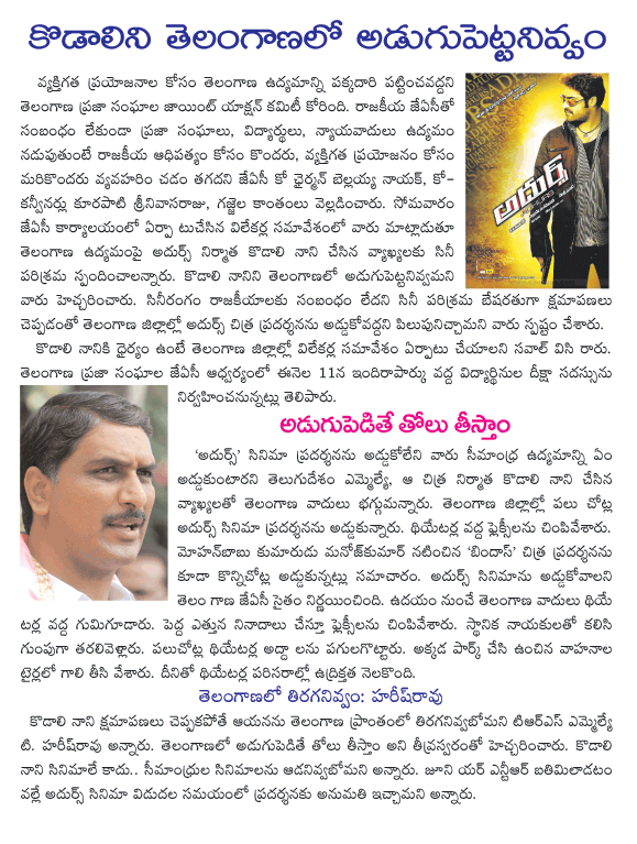 CineJosh news