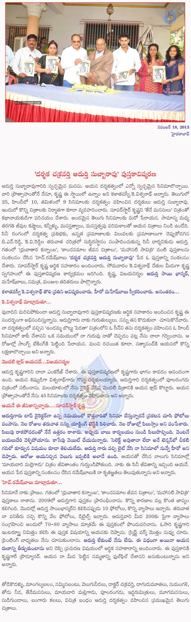 CineJosh news