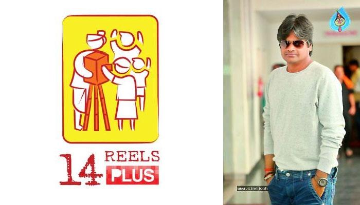 Again 14 reels Plus Banner team up with Harish Shankar