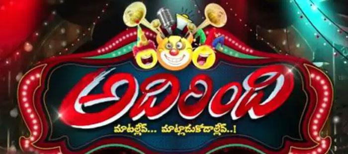 Again Jabardasth vs Adirindi after corona Lock down
