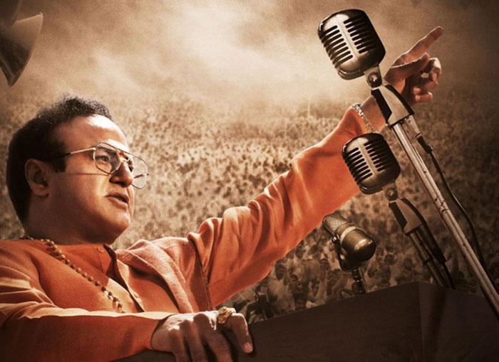 Again NTR Mahanayakudu Release Date Postponed
