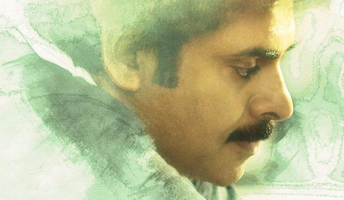 Agnathavasi Creates Flop Record