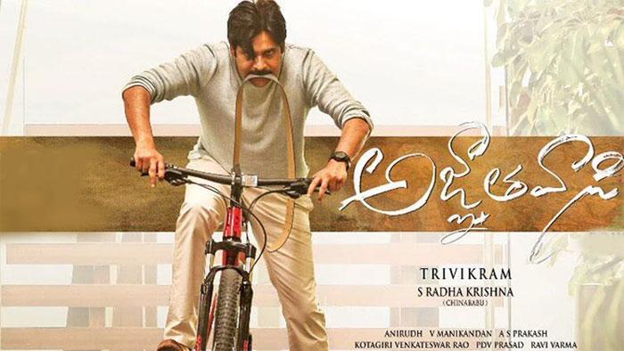 Agnathavasi Dialogue in trends Place