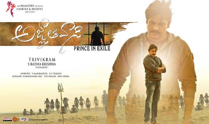 agnathavasi movie review