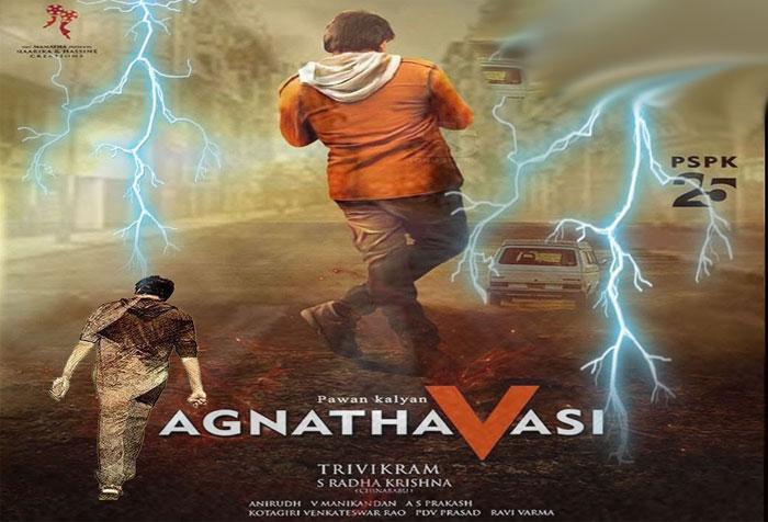 Agnathavasi Teaser Creates Records
