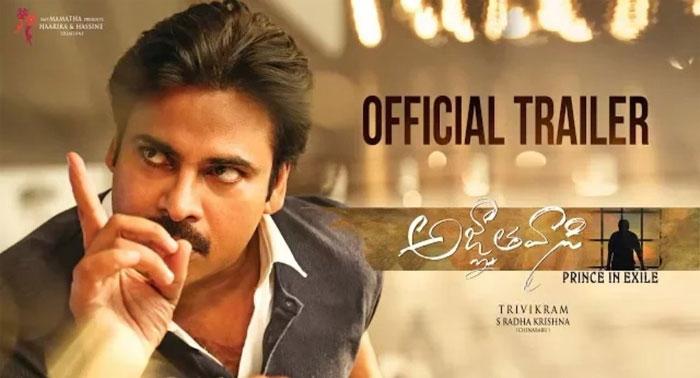 Agnathavasi Trailer Released