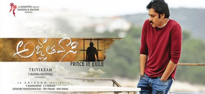 Agnyaathavaasi 15 Crores Deal is not True