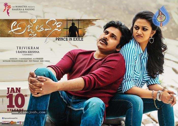 Agnyaathavaasi Hit or Flop
