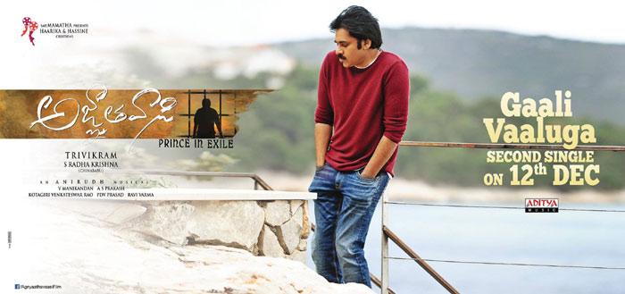 Agnyaathavaasi Second Single Release Date