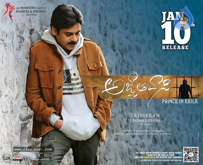 Agnyathavasi Permitted for Special shows