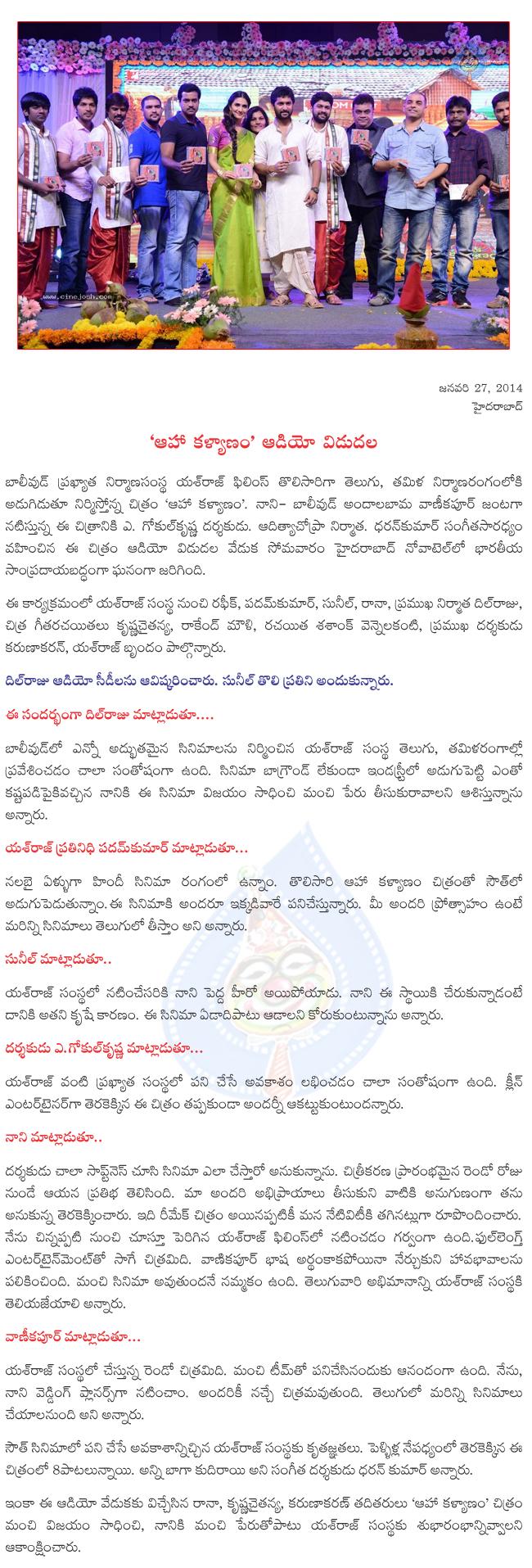 CineJosh news