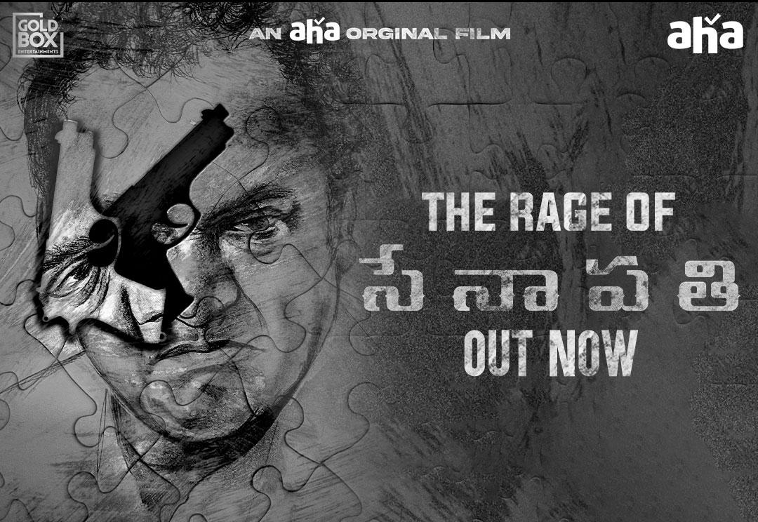 Aha announces a new original Senapathi