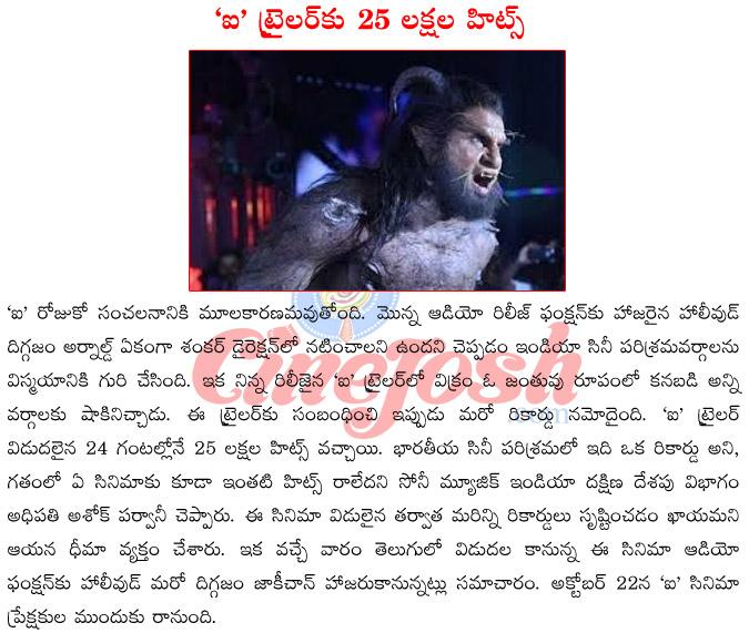 CineJosh news