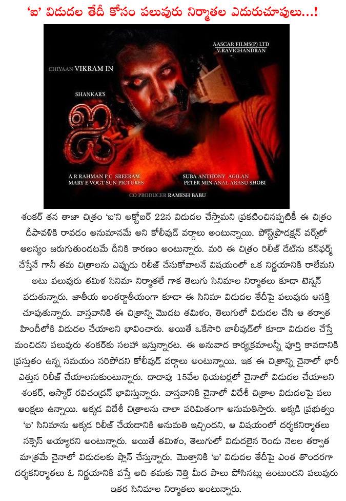 CineJosh news