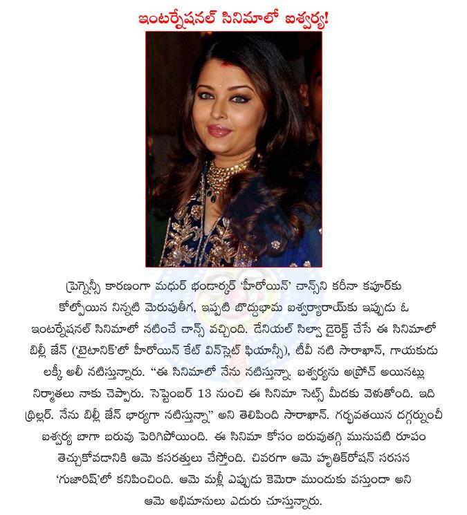 CineJosh news