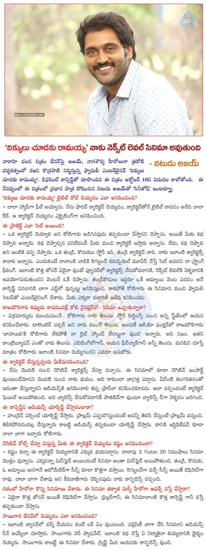 CineJosh news