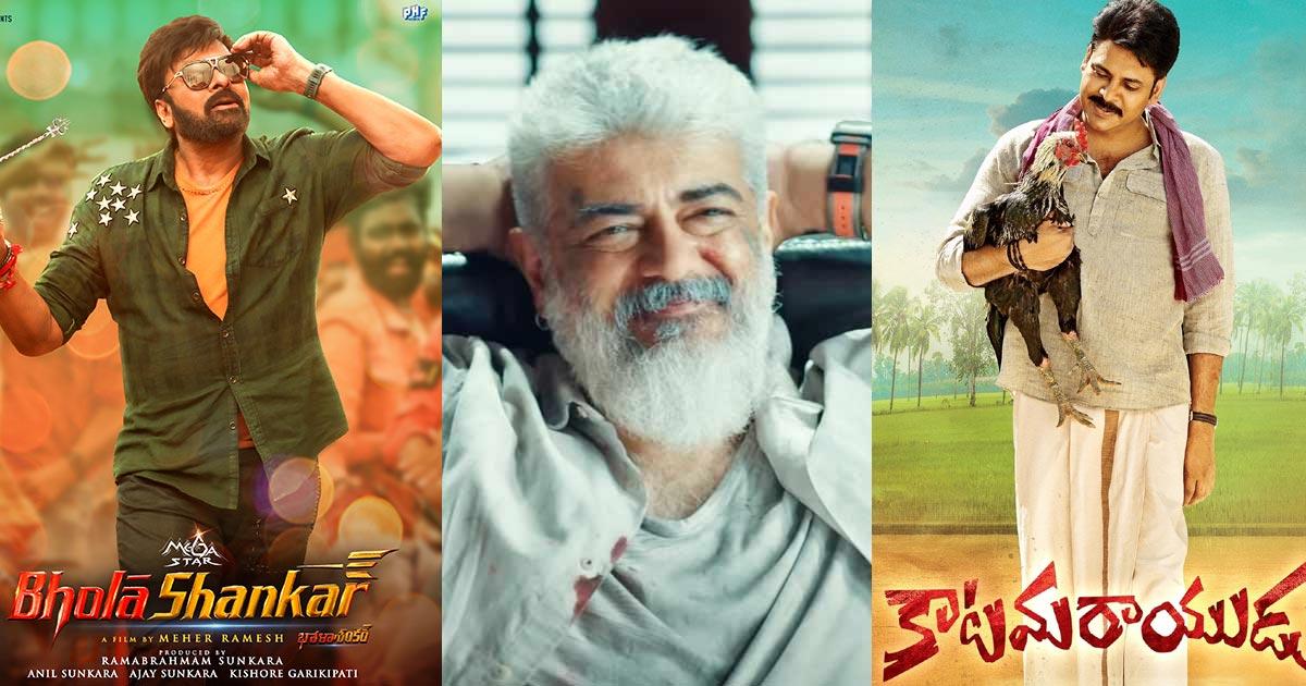 Ajith drowned both mega brothers