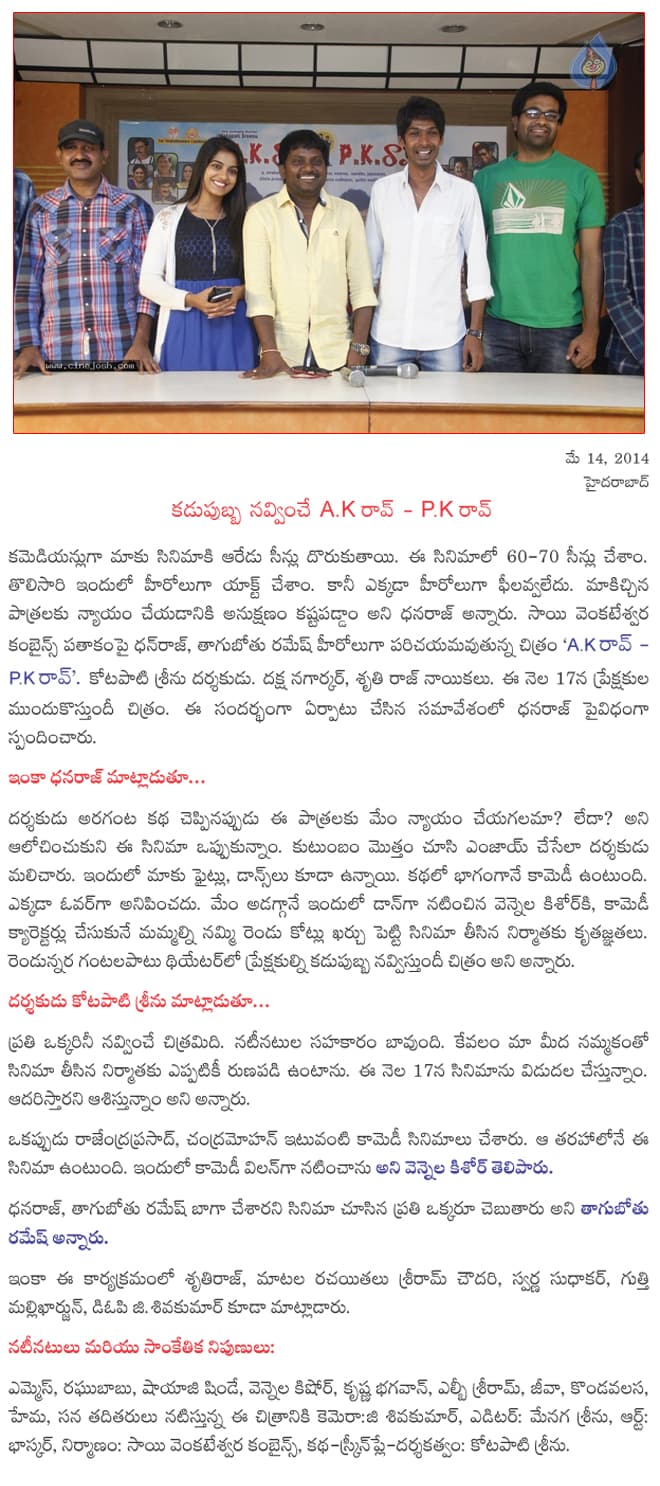 CineJosh news