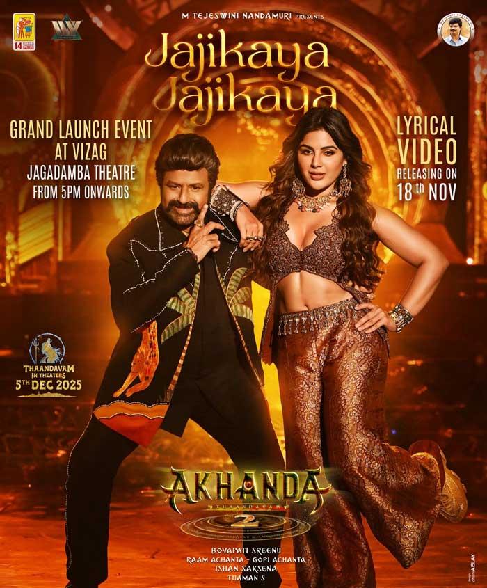 Akhanda 2 Planning Adhurs Guru.