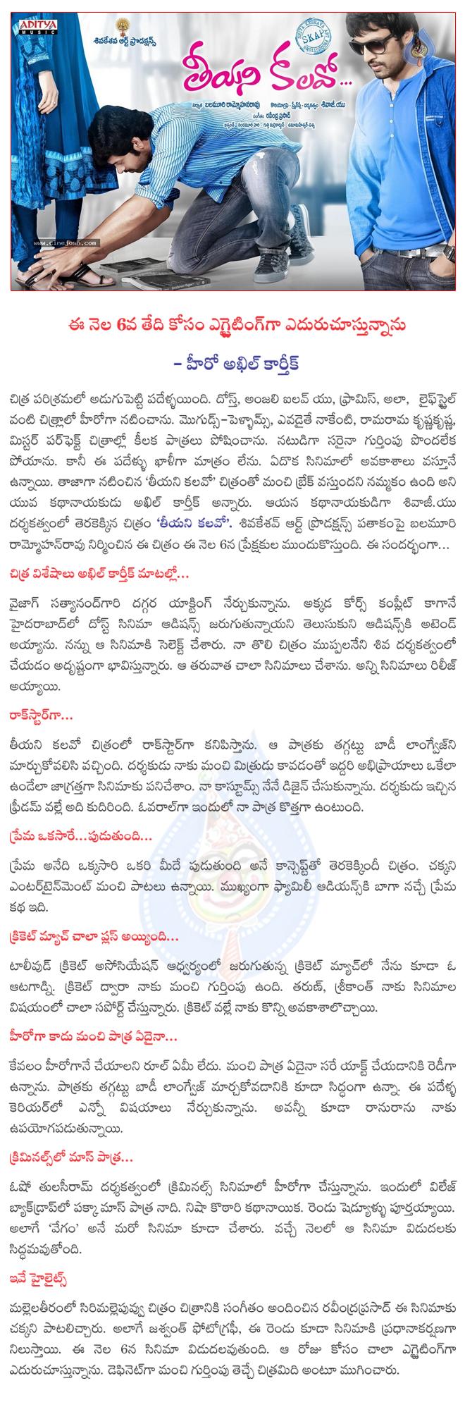 CineJosh news