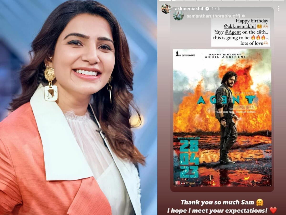 Akhil Akkineni Reply To Samantha