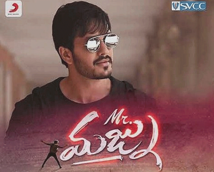 Akhil BlockBuster Dream Postponed