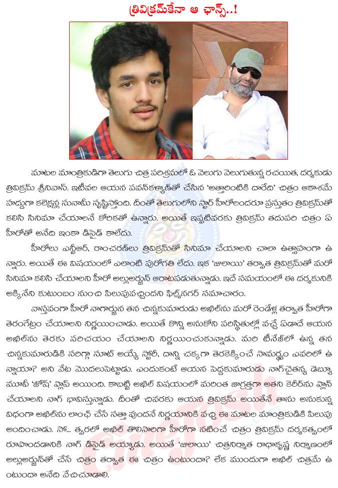 CineJosh news