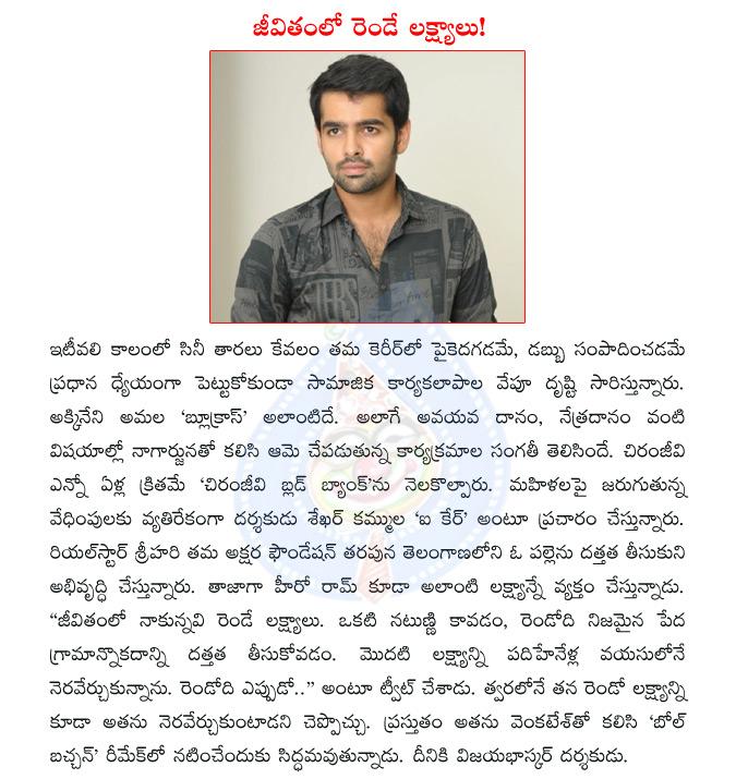 CineJosh news
