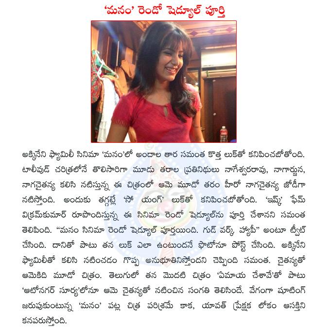 CineJosh news