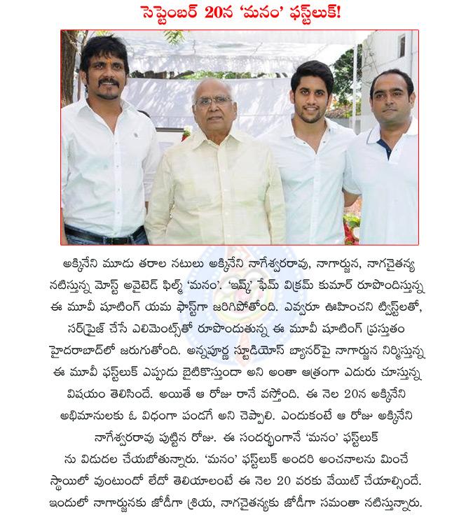 CineJosh news