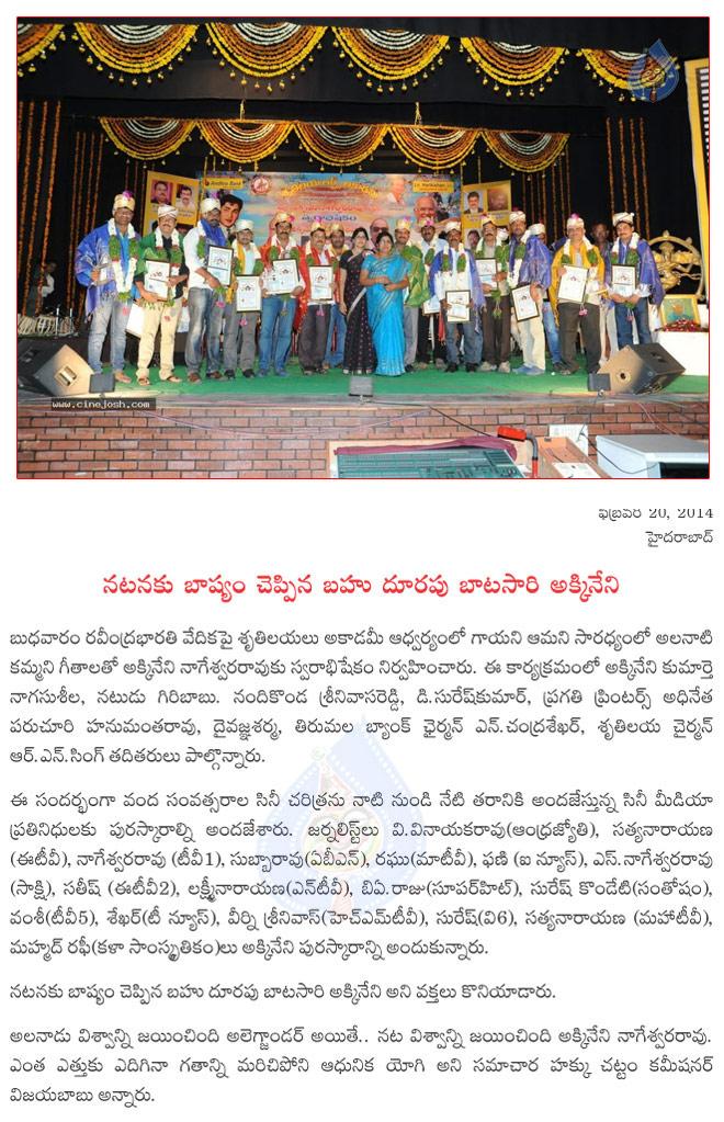 CineJosh news