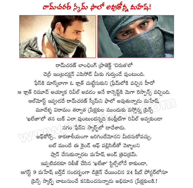 CineJosh news