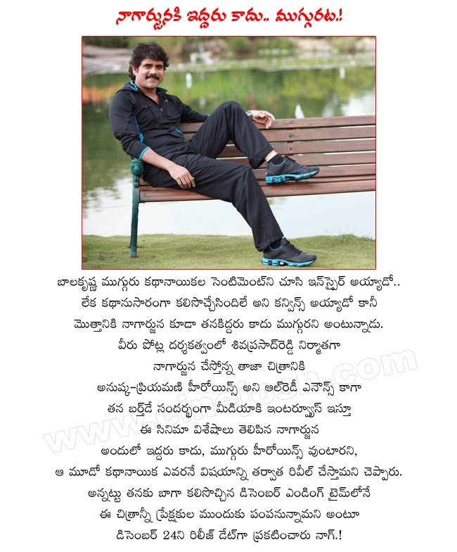 CineJosh news