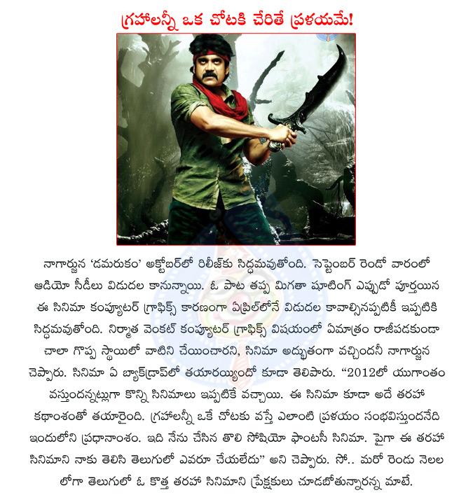 CineJosh news