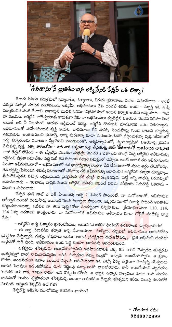 CineJosh news