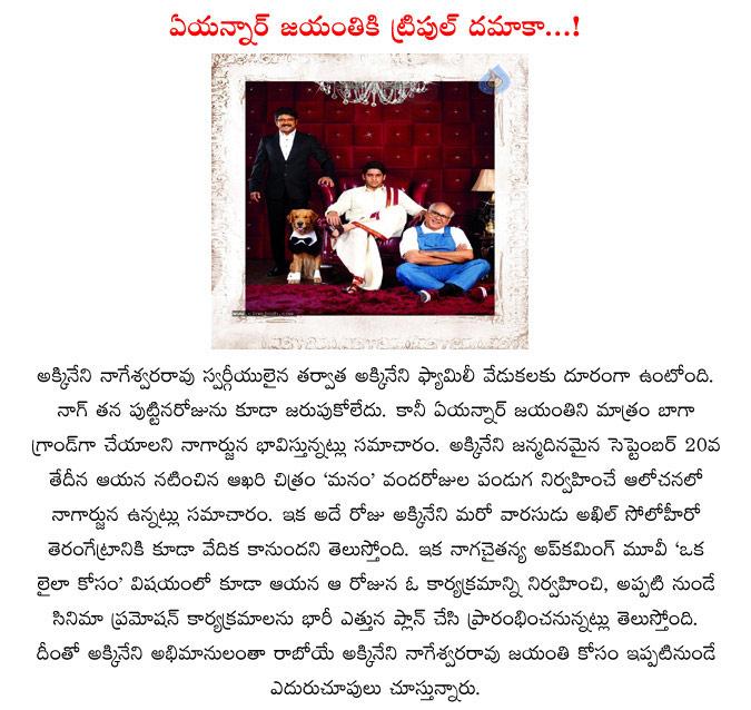 CineJosh news