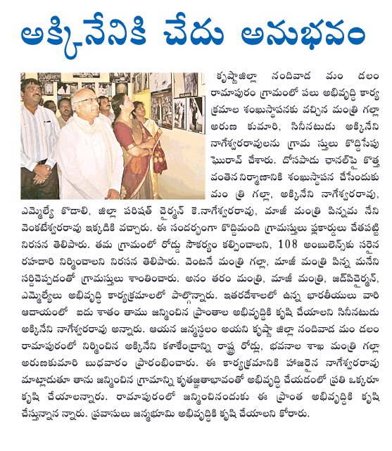 CineJosh news