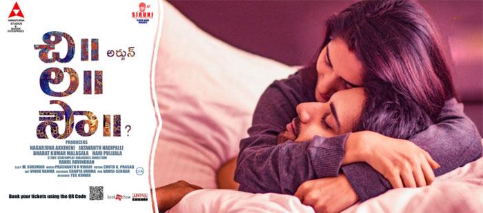 Akkineni Family Supports to Sushanth's Chi La Sow