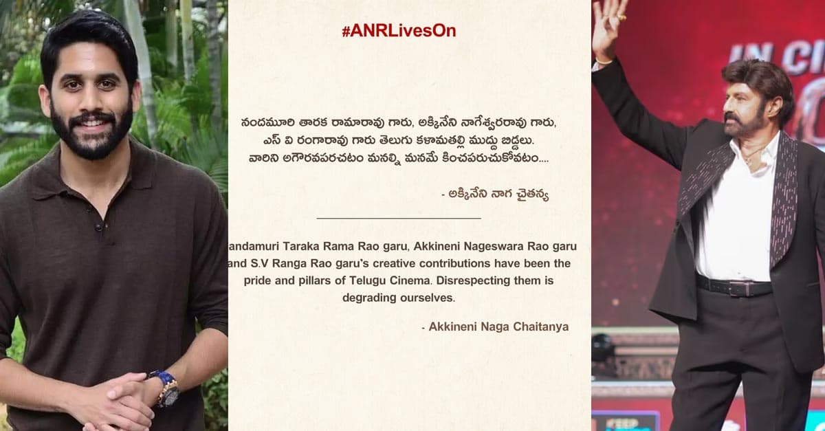 Akkineni Heroes Fires On Balakrishna