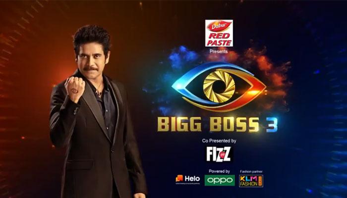 Akkineni Nagarjuna Hit Or Fut As A biggbos-3 Host!