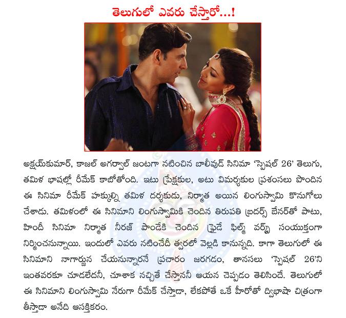 CineJosh news