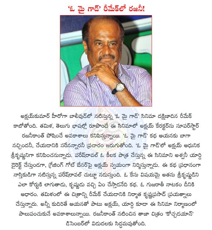 CineJosh news