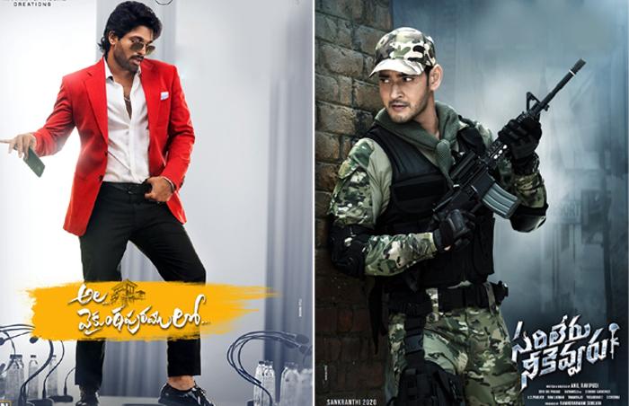 ALA Craze Decrease Before Sarileru Neekevvaru!
