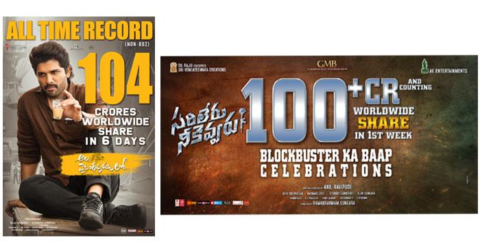Ala Vaikunthapurramloo Biggest Hit in Overseas