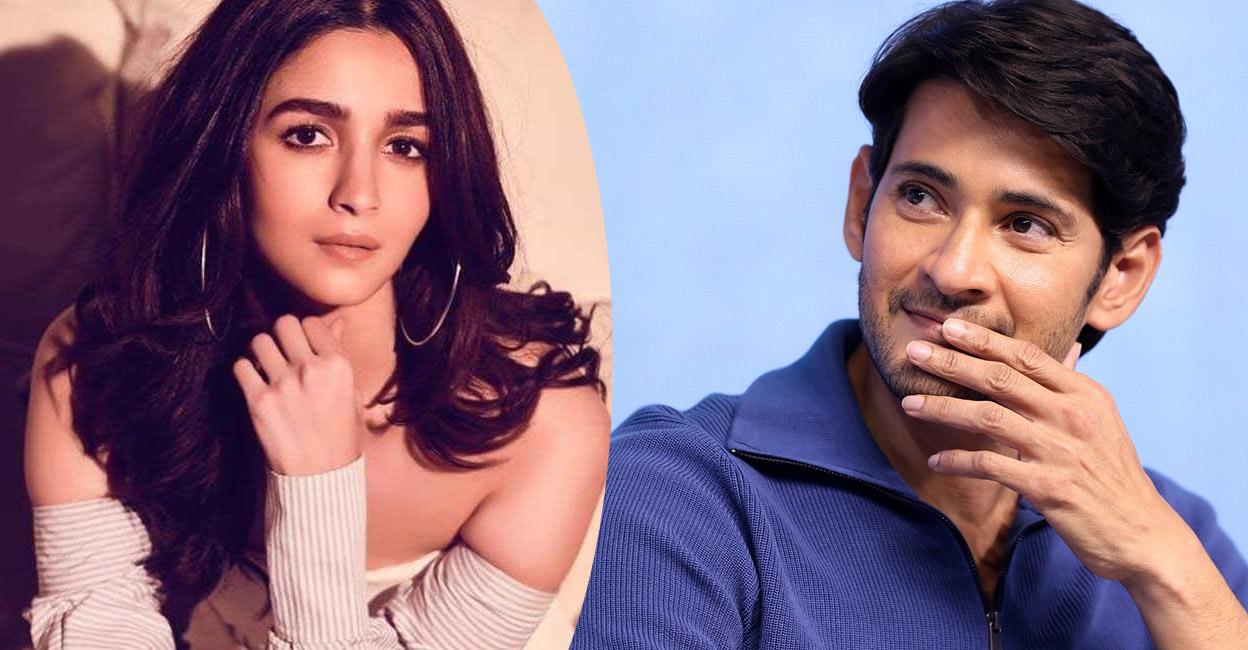 Alia Bhatt to romance Mahesh Babu