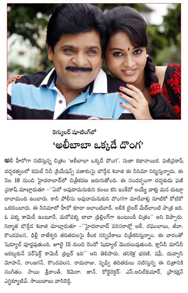 CineJosh news