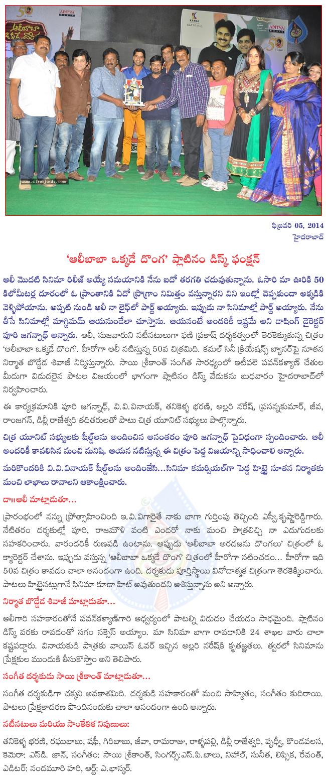 CineJosh news