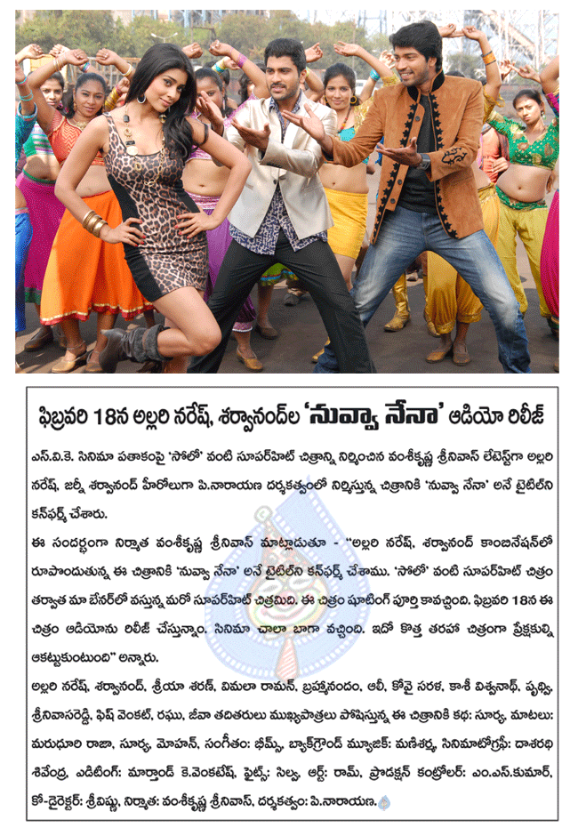 CineJosh news