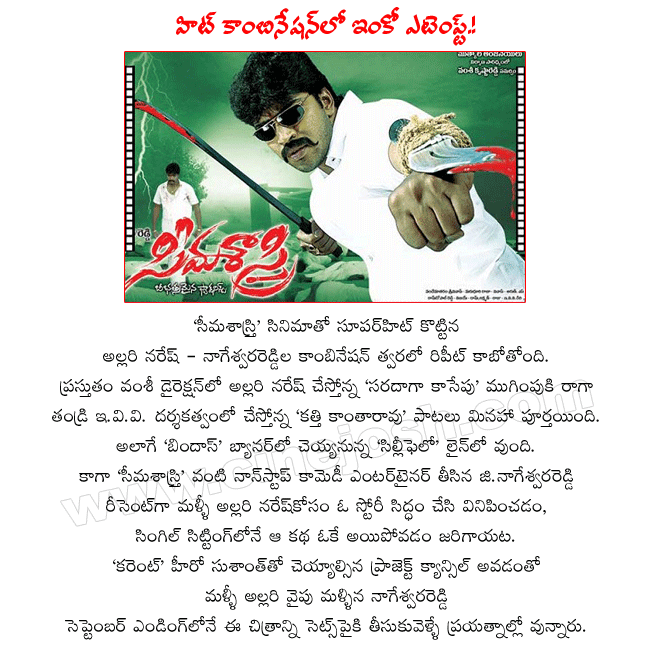 CineJosh news