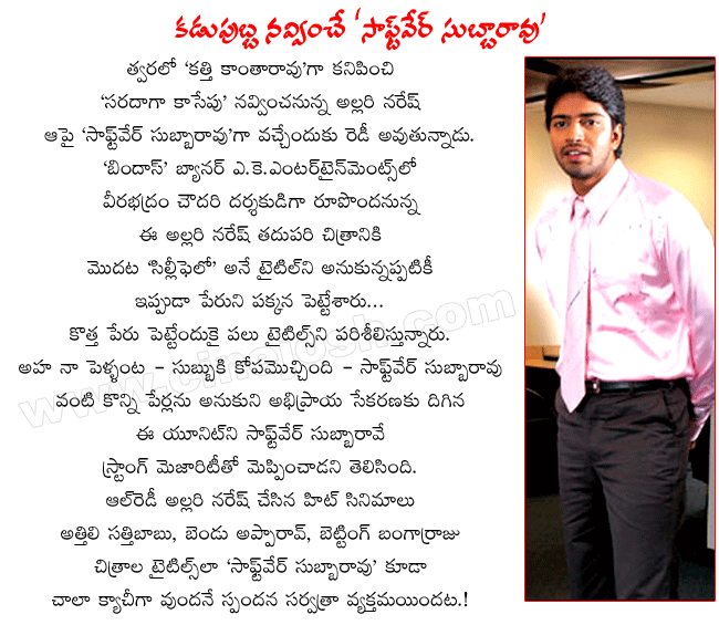 CineJosh news